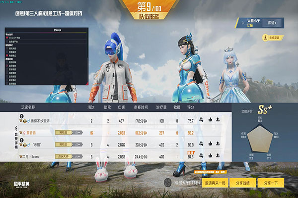 CF手游小草辅助透视自瞄效果